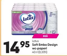 Soft Embo Design
