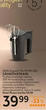 SÄHKÖVATKAIN