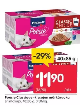 Poésie Classique -kissojen märkäruoka