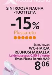 Sini - WC-HARJA REUNUSHARJALLA