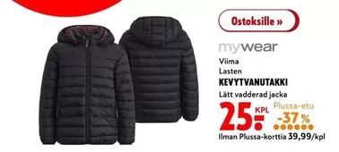 Viima Lasten KEVYTVANUTAKKI