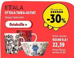 TAIKA-ASTIAT