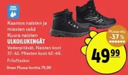 ULKOILUKENGÄT