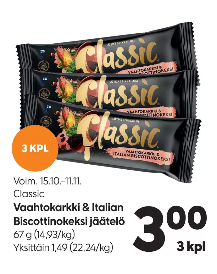 Vaahtokarkki & Italian Biscottinokeksi jäätelö