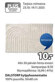 Kylpyhuonematto
