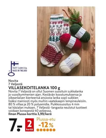VILLASEKOITELANKA 100 g