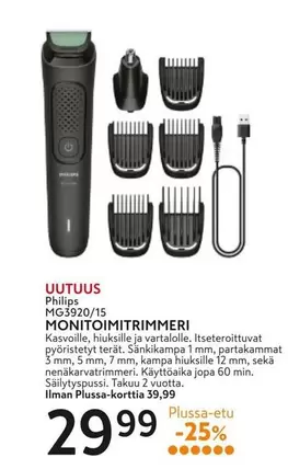 MG3920/15 MONITOIMITRIMMERI