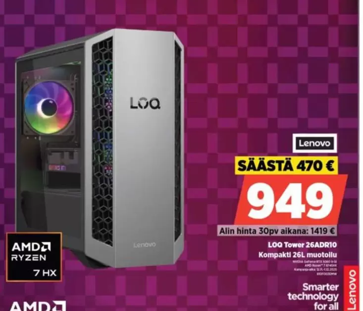 Amd - LOQ Tower 26ADR10