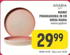 MAINIO PIIRAKKAVUOKA 28 СМ