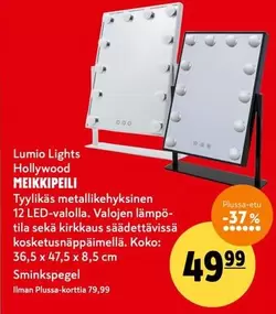 Hollywood MEIKKIPEILI