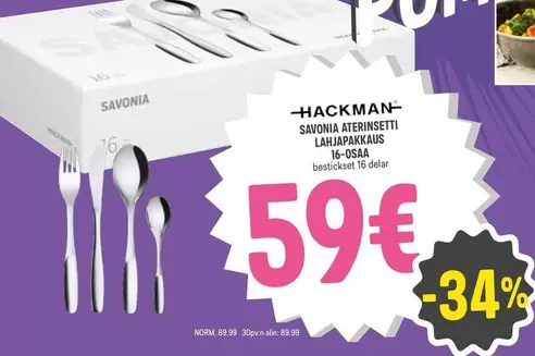 SAVONIA ATERINSETTI LAHJAPAKKAUS 16-OSAA