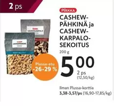 CASHEW-PÄHKINÄ ja CASHEW-KARPALO-SEKOITUS