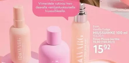 Vanilla Fudge HIUSSUIHKE 100 ml