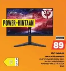 23.8" Full HD (1920x1080)