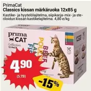 Classics kissan märkäruoka 12x85 g