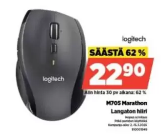 Logitech - M705 Marathon
