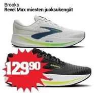 Revel Max miesten juoksukengät
