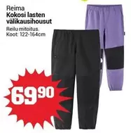 Kokosi lasten välikausihousut