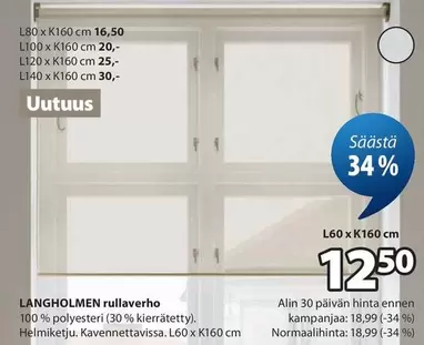 LANGHOLMEN rullaverho