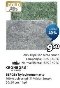 BERGBY kylpyhuonematto