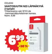 VAIHTOSUUTIN N23 LÄPINÄKYVÄ