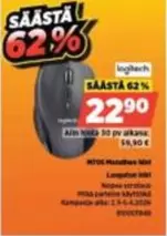 Logitech - M705 Marathon Hiiri