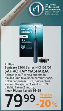 Sonicare 5300 Series HX7103/01 SÄHKÖHAMMASHARJA