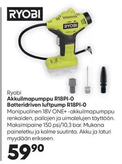 Ryobi - Akkuilmapumppu R18PI-0 Batteridriven luftpump R18PI-0
