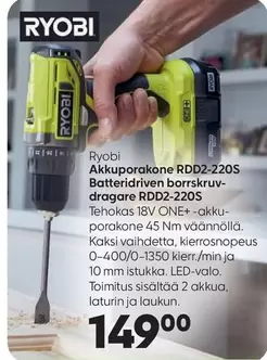 Ryobi - Akkuporakone RDD2-220S Batteridriven borrskruvdragare RDD2-220S