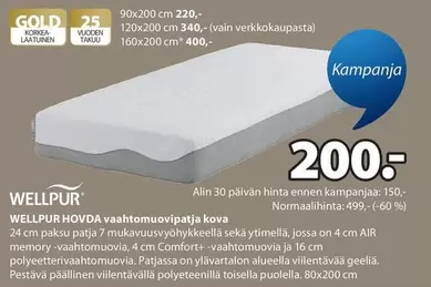 HOVDA vaahtomuovipatja kova