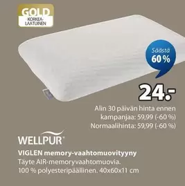 VIGLEN memory-vaahtomuovityyny