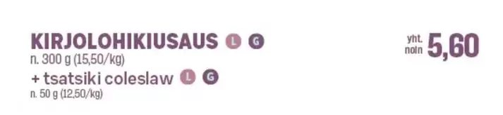 KIRJOLOHIKIUSAUS