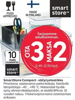 SmartStore Compact -säilytyslaatikko