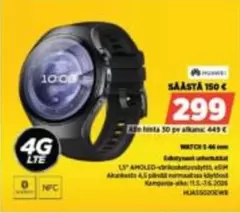 WATCH S 44 MM
