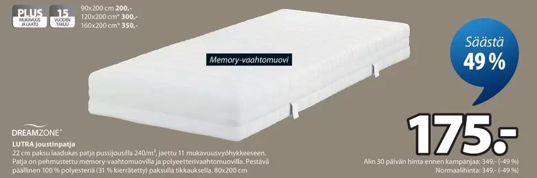 ULTRA Joustopatja