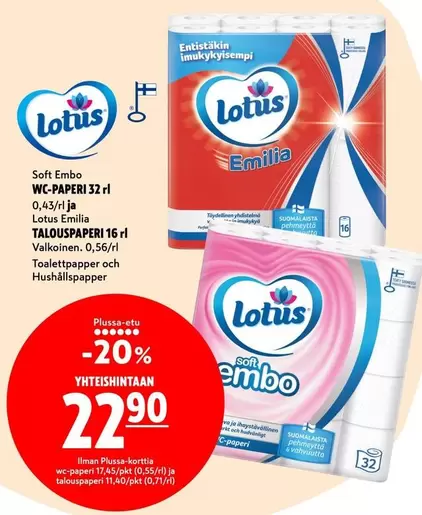 ILO - Soft Embo WC-PAPER 32 rl