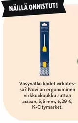 Ergonominen Virkkuukoukku