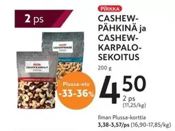 CASHEW-PÄHKINÄ ja CASHEW-KARPALO-SEKOITUS