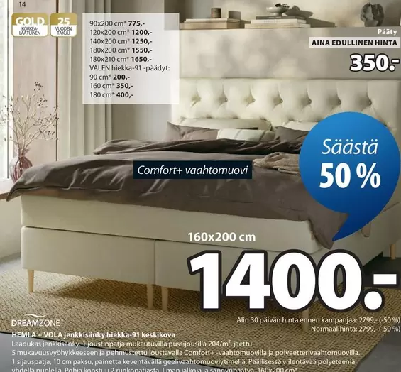Comfort+ vaahtomuovi