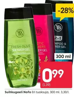 SHOWER GEL