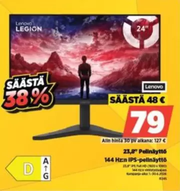 24" Pelinäyttö