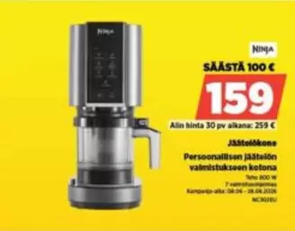 Jäätelökone