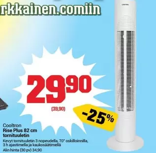 Rise Plus 82 cm tornituuletin