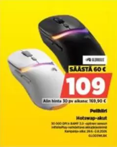 Hotswap-akut