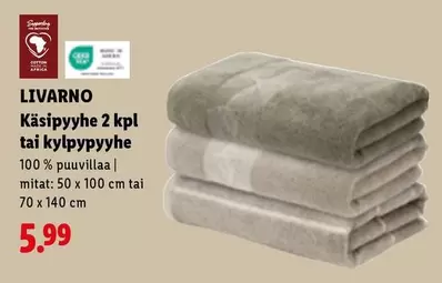 Käsipyyhe 2 kpl tai kylpypyyhe