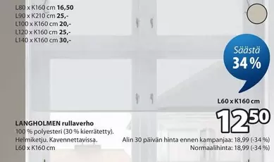 LANGHOLMEN rullaverho L60 x K160 cm