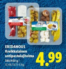 Kreikkalainen antipastolajitelma
