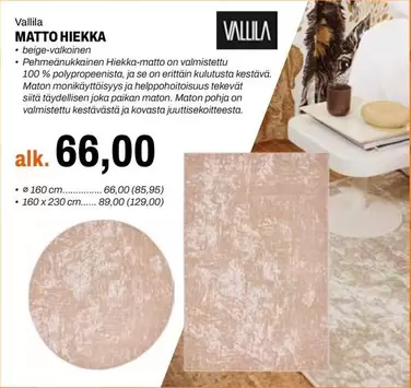 MATTO HIEKKA - beige-vaikoinen