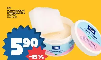 Sini - PUHDISTUSKIVI SITRUUNA