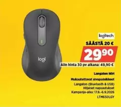 Logitech - Langaton hiiri LTM650LGY